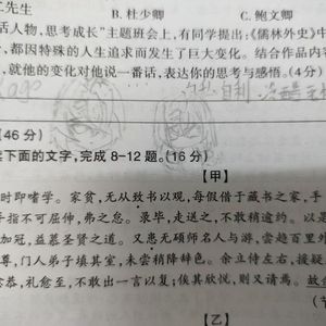 眠気が極まる