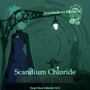 灯台の謎めいた少女