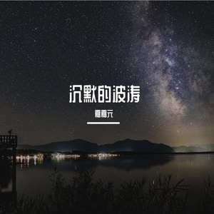 从新开始的勇气