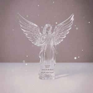 我 们 终 将 重 逢