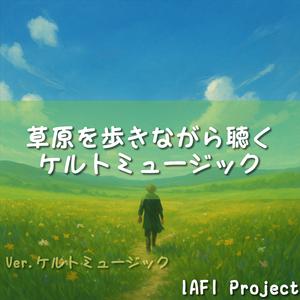 風に揺れる花の道で