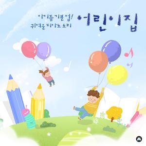 이 소리 들리니