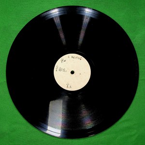 爱国名花（二）