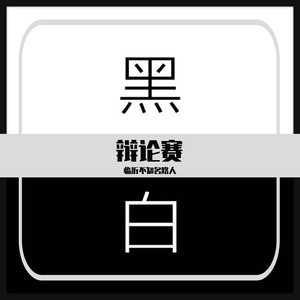 沉落（prod.freek van workum,）