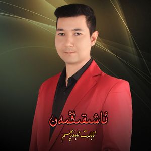 Axikingman