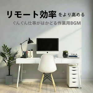 静かな環境で勉強が捗るBGM (川)