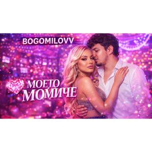 МОЕТО МОМИЧЕ