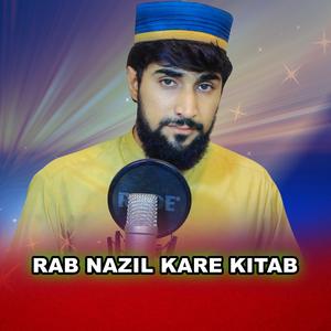 Kashf Nan Khtm Di