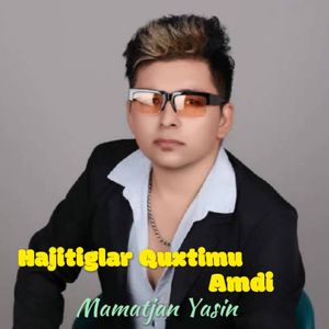 Hajitiglar Quxtimu Amdi（到今想起我了嘛）