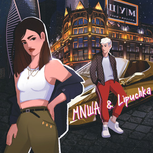 Гуччи флип флап