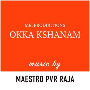 Cheliya (feat. Dhanunjay Seepana)