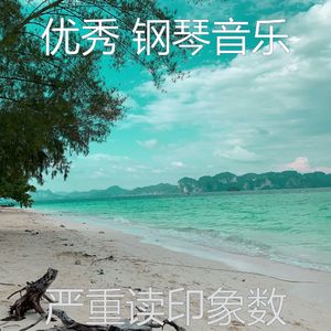 微妙的睡眠心情