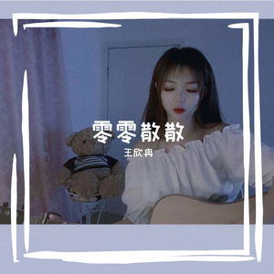 我知道35s