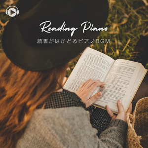 repeat (feat. sorateras)