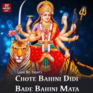 Chote Bahini Didi Bade Bahini Mata