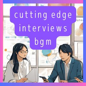 【BGM】時代はすすんでいくんですよ、こうやって