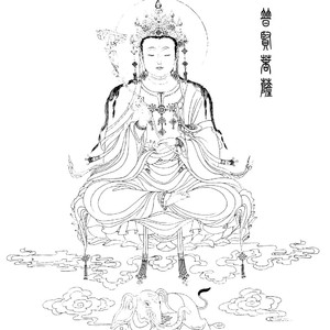 普贤行愿品——如孝法师领诵