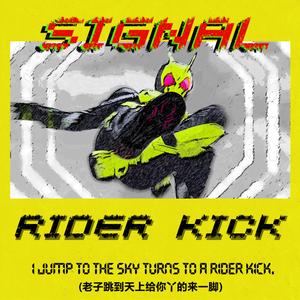 Rider Kick