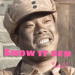 《Show it Ben》
