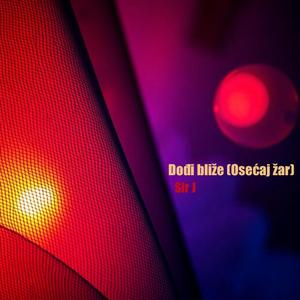 Dođi bliže (Osećaj žar)