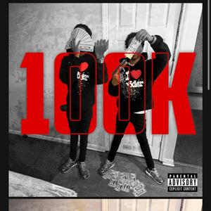 Flush Em (feat. KevooDrop)