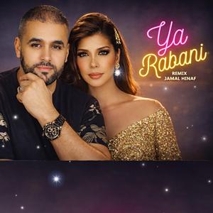 Ya Rabani -RMX
