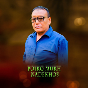 Poiko Mukh Nadekhos