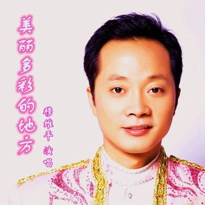 情姐下河洗衣裳