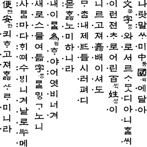 세상을 읽게 하소서