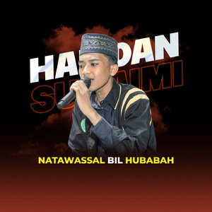 Natawassal Bil Hubabah
