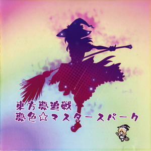 M/Love/Spaaaaarrk!!! -Shranz Mix-