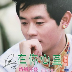 爱上你的那一瞬间