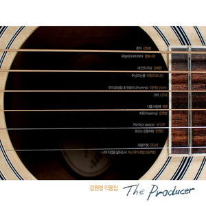 기적 (러브 3집)