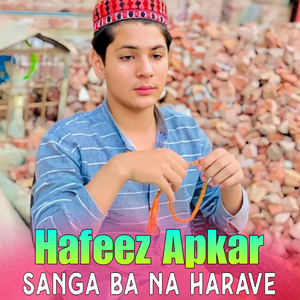 Sanga Ba Na Harave