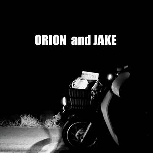 ジェイクとオリオン