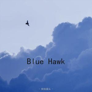 say something （prod by ATTBEAT）