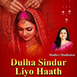 Dulha Sindur Liyo Haath