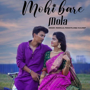 Mohi Bare Mola