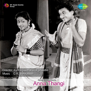 Bandhane Ava Bandhane