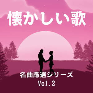 WOW WAR TONIGHT ～時には起こせよムーヴメント (Cover Ver.) [Mixed]