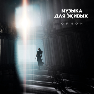 Мир без границ