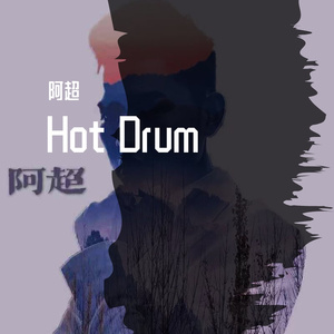 12月的末班 记忆中旅行