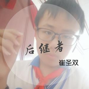 后继者(Live)