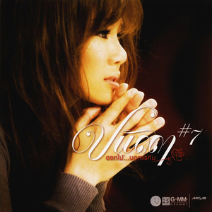 ทำไมต้องยอม