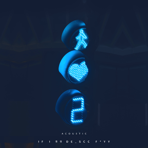 慢慢 (Acoustic) 伴奏