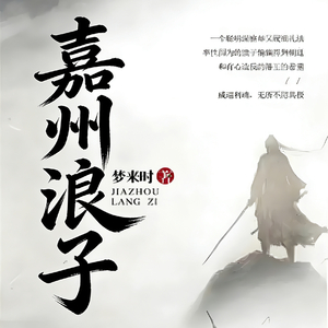 城市摆渡人