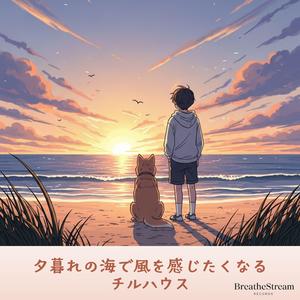 手のひらに残るぬくもり