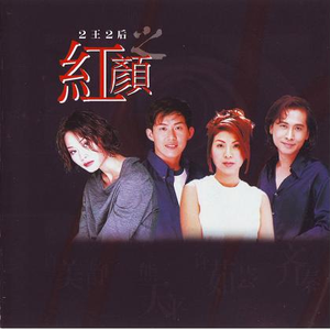 都是夜归人之夜归