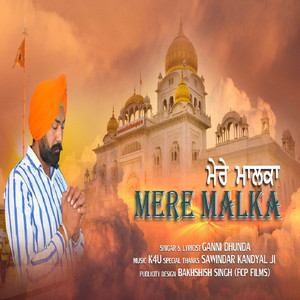 Mere Malka