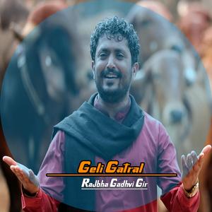 Geli Gatral